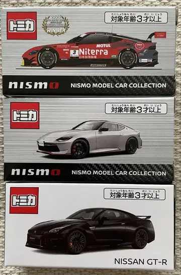 토미카 슈퍼 GT Niterra MOTUL Z/Z nismo/GT-R