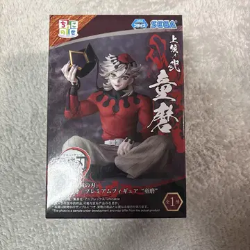 SEGA 상현의 이 도우마 피규어 쵸코노세