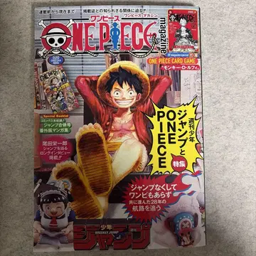 ONE PIECE 원피스 매거진 20호 루피 프로모 포함