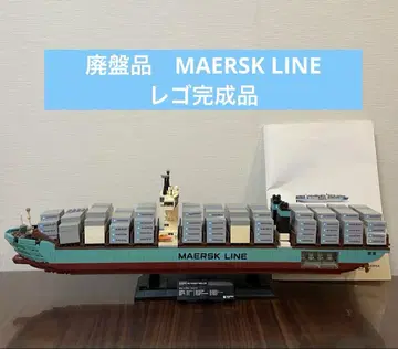 단종품 Maersk Line TRIPLE-E 컨테이너선 설명서 포함