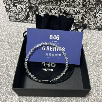 846 YAJIRO 6 SERIES 크리스탈 팔찌