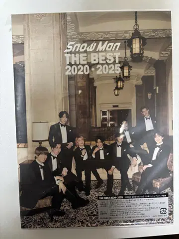 Snow Man THE BEST 2020-2025