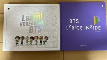 Learn! KOREAN with BTS /LYRICS INSIDE