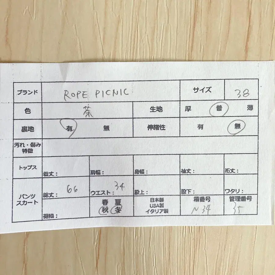 7번째 상품 이미지