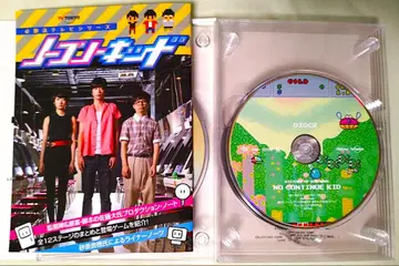 노 컨티뉴 키드 DVD BOX