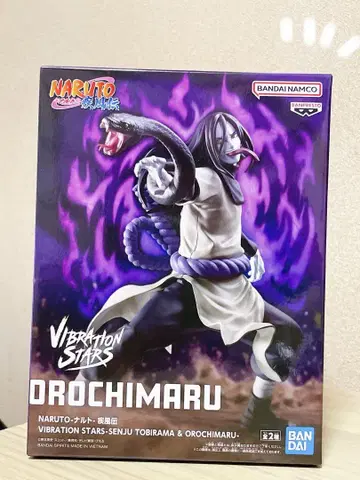 NARUTO VIBRATION STARS - 오로치마루