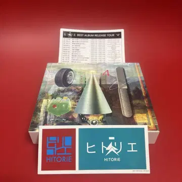 4 히토리 에 앨범 CD Blu-ray 초회 새상품급 3장 세트
