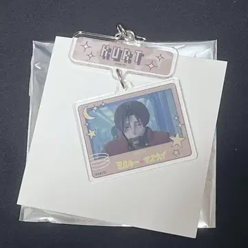 밀키 서브웨이 카트 연결 키링