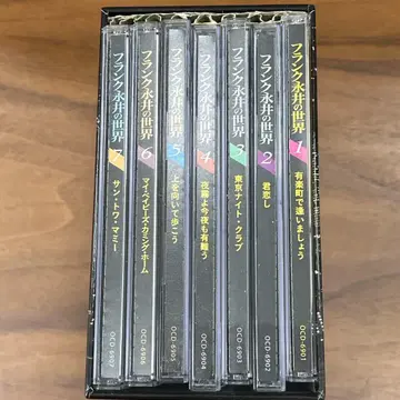 프랭크 나가이 프랭크 나가이의 세계 유캔 7CD