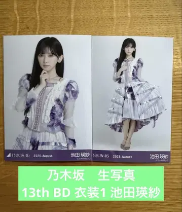 노기자카46 랜덤 브로마이드 13thBD 의상1 이케다 테레사