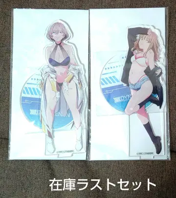 다이나제논 복권