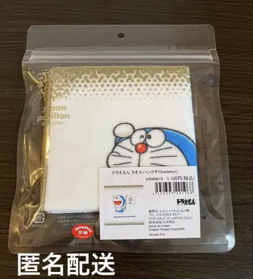 오사카 만박 일본관 도라에몽 타월 손수건 핸드 타월