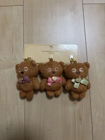 USJ 팀 키링
