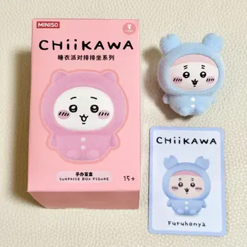 치이카와 MINISO 중국 한정판 블라인드 파자마 파티 헌책방 3