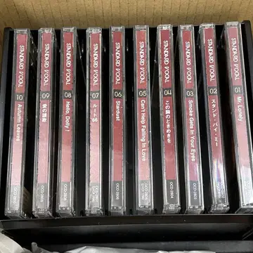 STANDARD VOCAL 반짝임의 스탠다드 보컬 10장 세트 CD