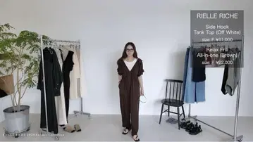 릴랙스 프릴 올인원 (RIELLE RICHE)