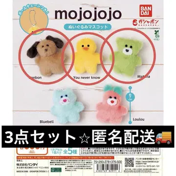 mojojojo 봉제 인형 마스코트
