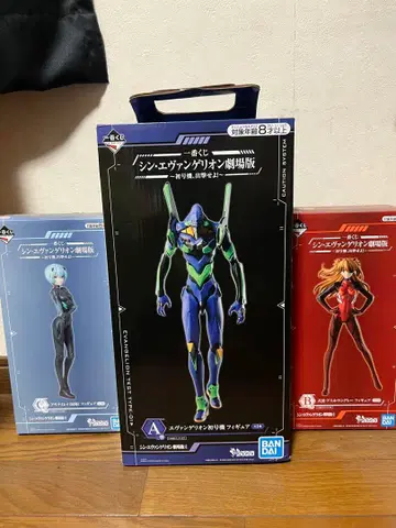 에반게리온 초호기 피규어 세트 1번 복권