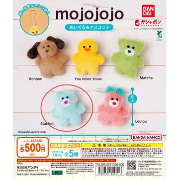 mojojojo Bluebell 미개봉
