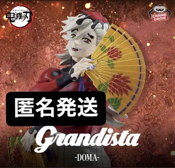 Grandista 귀멸의 칼날 도우마 피규어