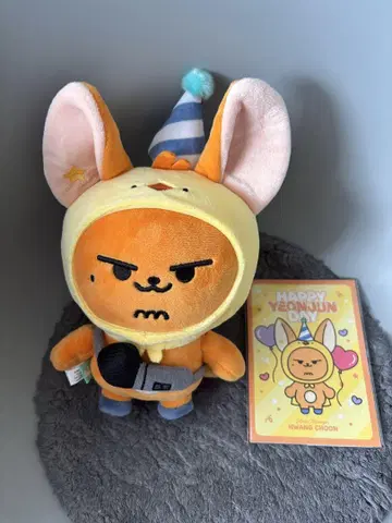 TXT Hwang Choon Plush Set