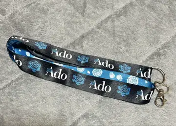 Ado 마즈 넥스트랩