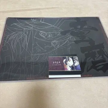 ufotable 다이닝 런천 매트 도우마 POP 귀멸의 칼날