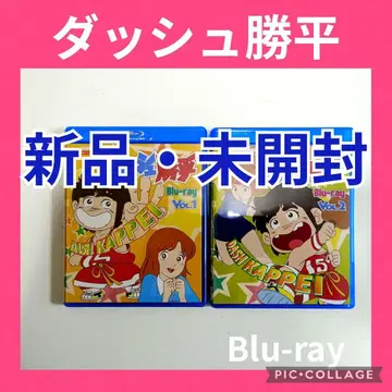 추억의 애니메이션 라이브러리 제81집 돌진! 캇페이 Blu-ray 세트