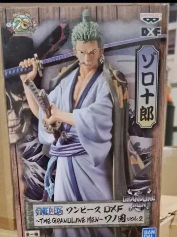 원피스 DXF 와노쿠니 vol.2 조로쥬로 미개봉 새상품