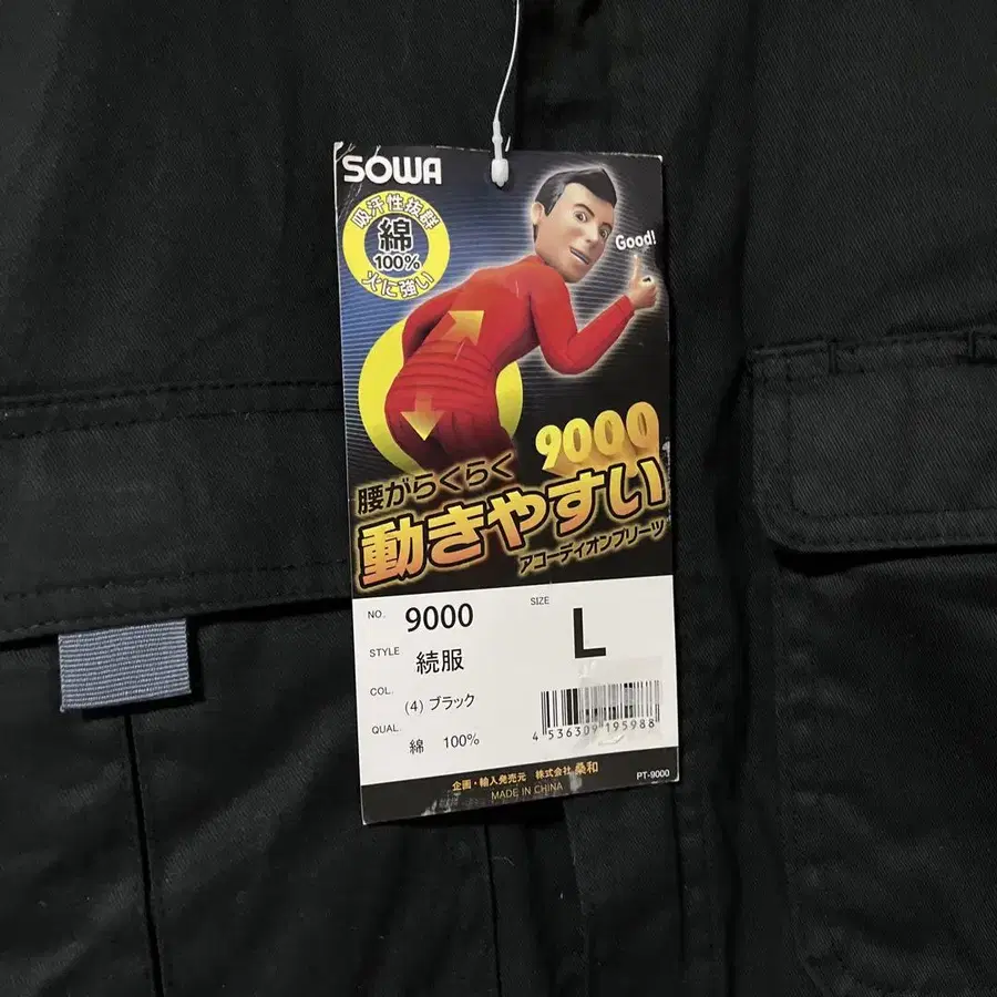 9번째 상품 이미지