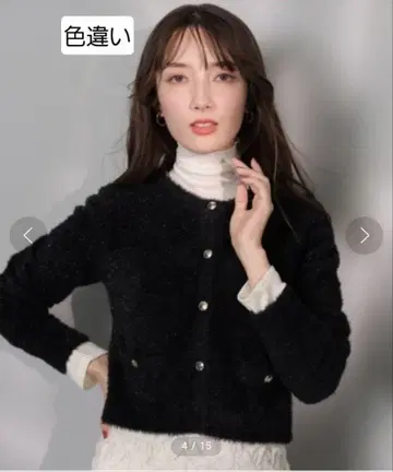 아푸와이저 리셰 가디건