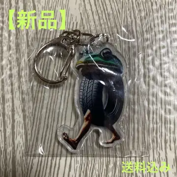 이탈리안 브레인 로드 보네카 앙 바 라브 아크릴 키링