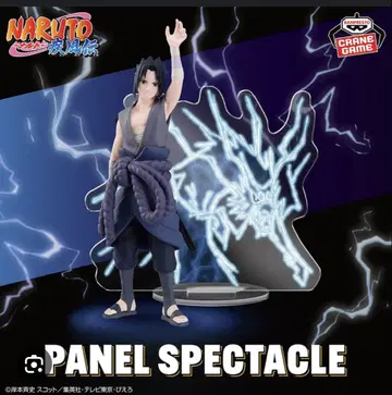 NARUTO 사스케 우치하 PANEL SPECTACLE