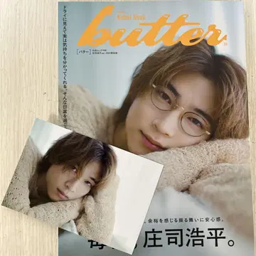butter 03 쇼지 코헤이 HMV 한정판 엽서 포함