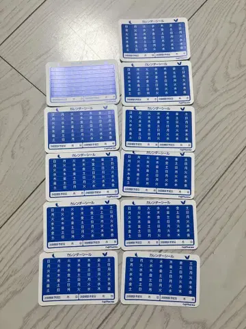 파보와르 28 달력 씰 11 시트