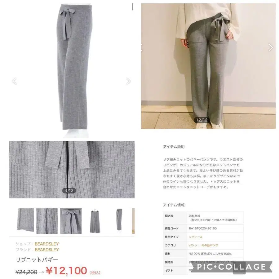 2번째 상품 이미지