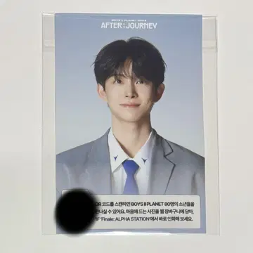 BOYSPLANET 2 한국 아카이브전 건우 입장 혜택 프로필 사진