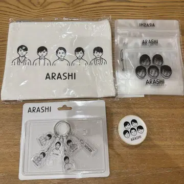 아라시 ARASHI 전시회 굿즈 세트