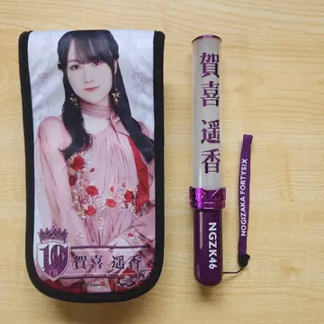 노기자카46 카키 하루카 응원봉 홀더 개별 응원봉 포함