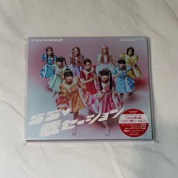 이기나리 도호쿠산 라브 센세이션 초회 생산 한정판 (CD+DVD)
