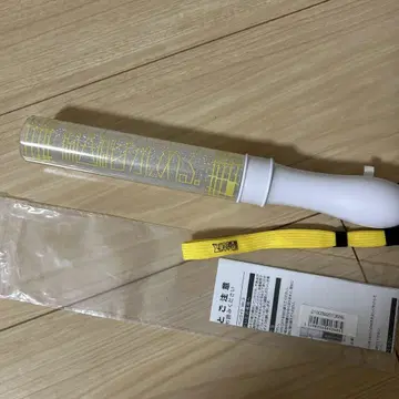 원인은 자신에게 있다. 오쿠라 타카토 응원봉 ver.3