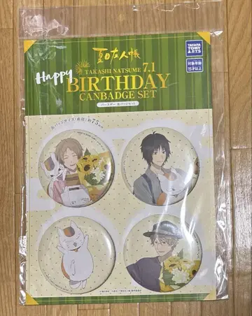 나츠메 우인장 벌스데이 캔뱃지 세트