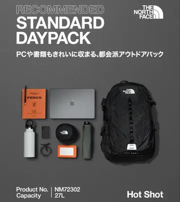 THE NORTH FACE HOT SHOT 블랙 백팩