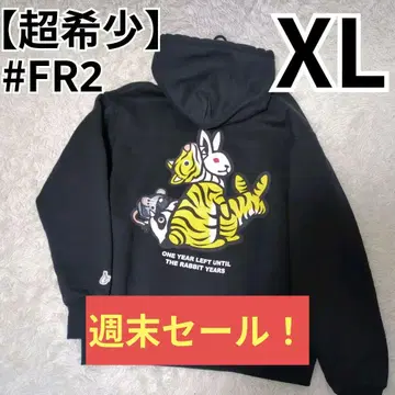 #FR2 신년 기념 후드티 호랑이띠 2022년 토끼 블랙 XL 빅 사이즈