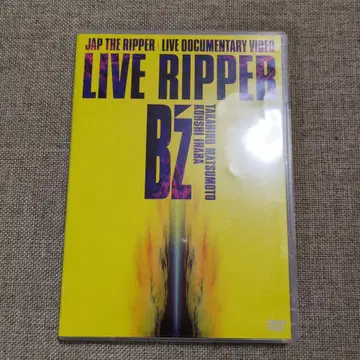 익명 배송 B'z LIVE RIPPER DVD