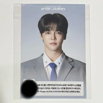BOYSPLANET 2 한국 아카이브전 하눔 입장 혜택 프로필 사진
