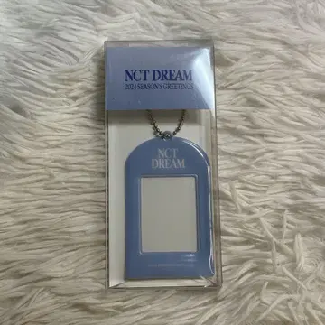 해찬 시그 MD ID