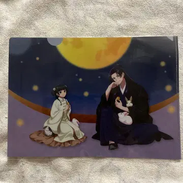약사의 혼잣말 POPUP Autumn 마오마오 임시 클리어 파일