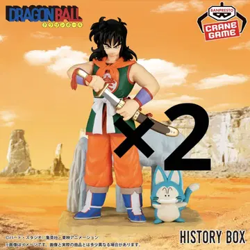 드래곤볼 History Box 야무치 2체