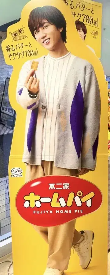 [ 소량 있음 ] 아베 료헤이 등신대 패널